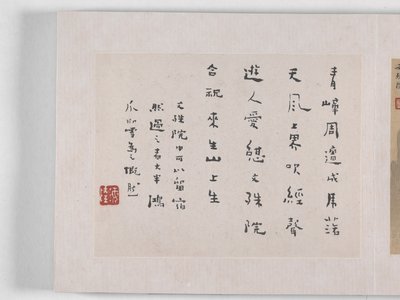 12 vues de Huangshan - Mei Qing