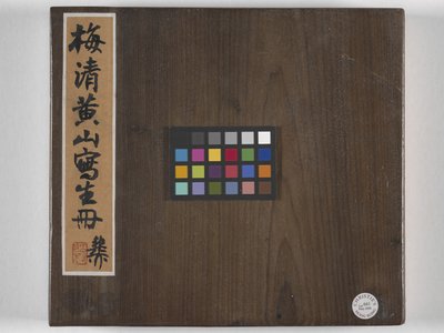 12 vues de Huangshan - Mei Qing
