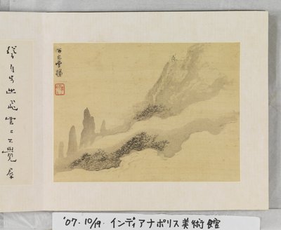 12 vues de Huangshan - Mei Qing