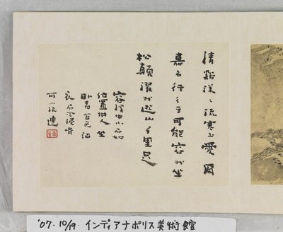 12 vues de Huangshan - Mei Qing