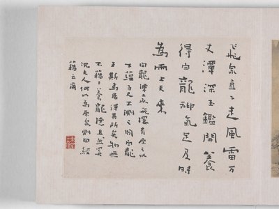 12 vues de Huangshan - Mei Qing