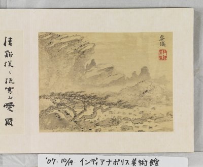 12 vues de Huangshan - Mei Qing