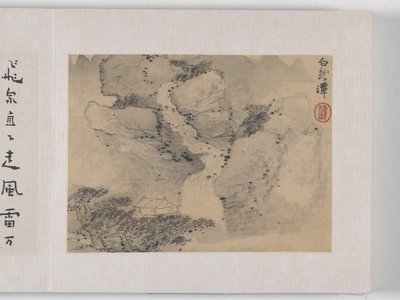 12 vues de Huangshan - Mei Qing