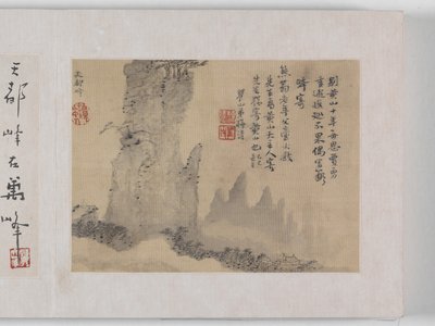 12 Vues de Huangshan - Mei Qing