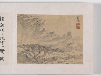 12 Vues de Huangshan - Mei Qing