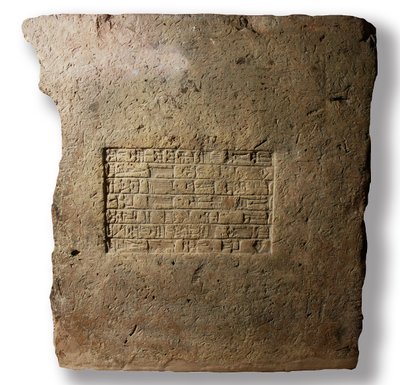 Brique inscrite au nom du roi Nabuchodonosor II, Babylone, vers 604-561 av. J.-C. (argile) - Mesopotamian Mesopotamian