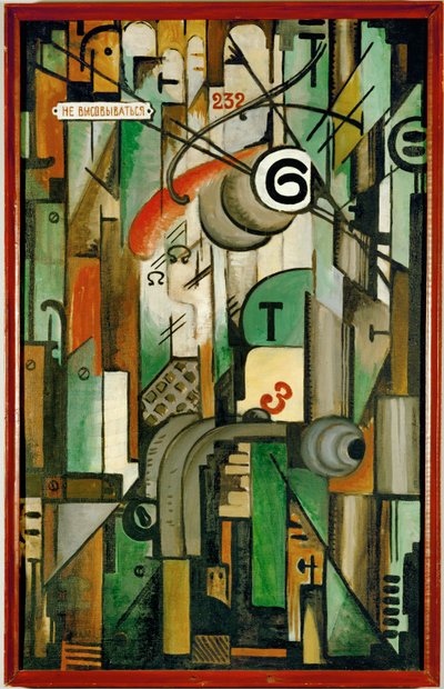  - Michail Ivanovich Menkov