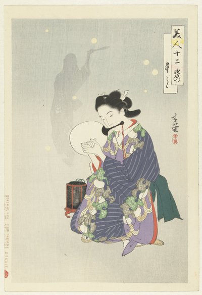 La cinquième mois (Satsuki) (Douze beautés) - Migita Toshihide