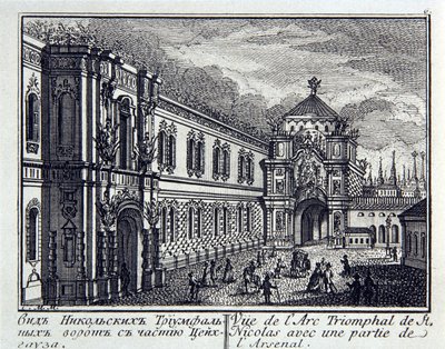 Vue de la tour Nikolskaya et de l