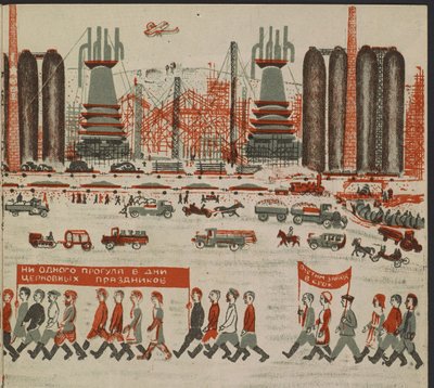 Illustration du livre pour enfants "Combinat métallurgique Kuznets : un géant socialiste" - Mikhail Lvovich Gurevich