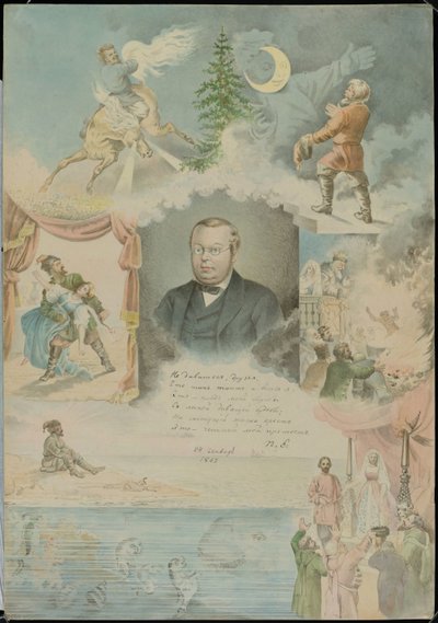 Portrait de Pyotr Pavlovich Yershov - Mikhail Stepanovich Znamensky