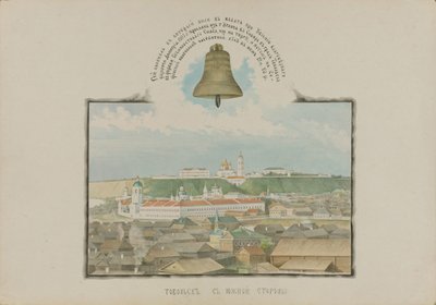 Vue de Tobolsk depuis le sud, 1862 - Mikhail Stepanovich Znamensky