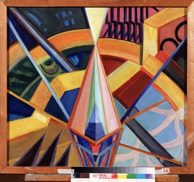 Peinture inutile - Mikhail Vasilyevich Matiouchine