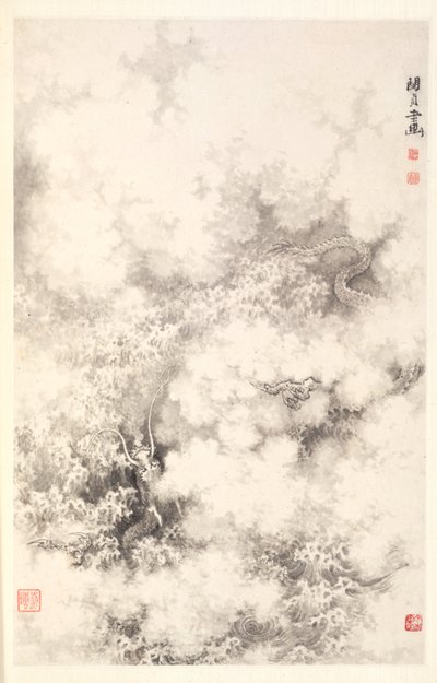 Dragon parmi les nuages - Min Zhen