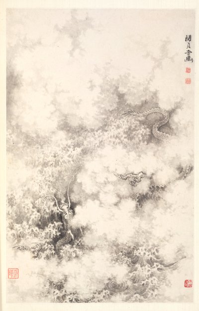 Dragon parmi les nuages, 1788 - Min Zhen