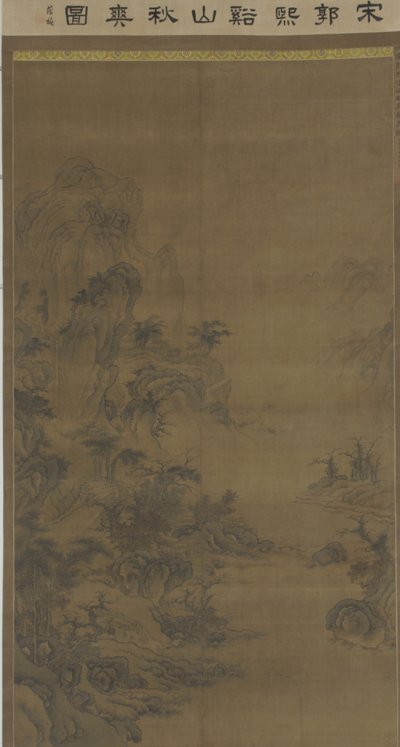 Automne clair sur les collines et les ruisseaux, vers 1600 - Ming Dynasty Chinese School