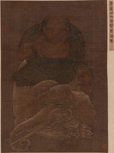 Le Bodhisattva Puxian (Samantabhadra) - Ming Dynasty Chinese School