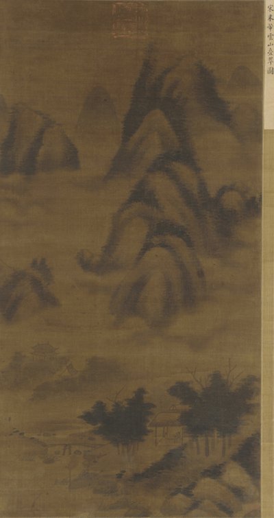 Pics verdoyants dans les nuages, possiblement 16e siècle - Ming Dynasty Chinese School