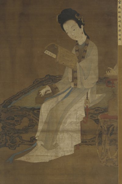 Jeune femme lisant un livre de poèmes, 16e-17e siècle - Ming Dynasty Chinese School