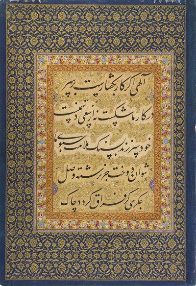 Calligraphie de l
