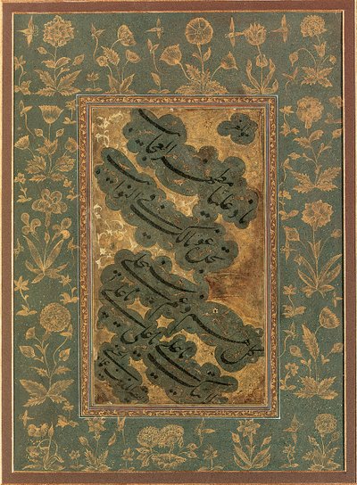 Calligraphie, fin du 16ème siècle - Mir Emad Hassani