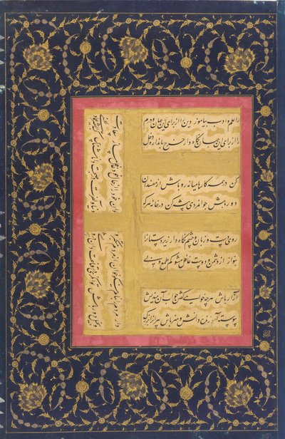 Page de calligraphie de l