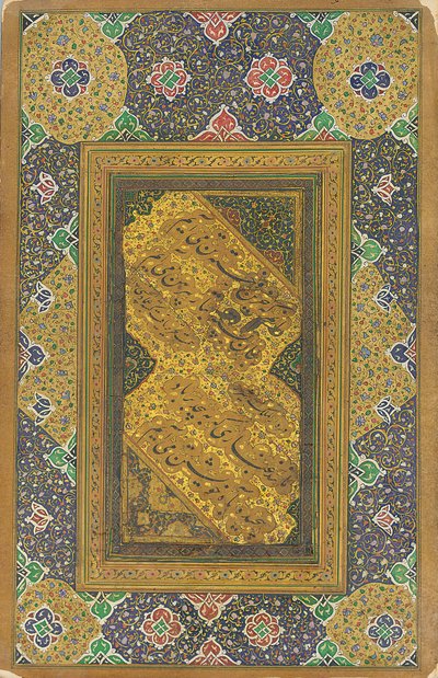 Panneau calligraphique de Quatrain Nasta