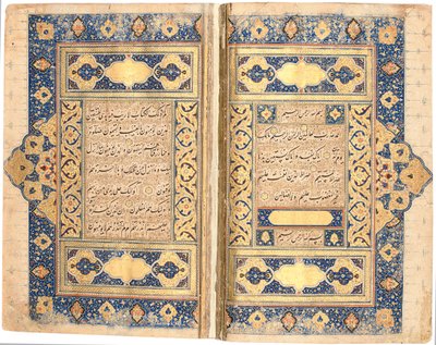 Coran, probablement Tabriz, vers 1540-50 - Mir Hussein Al Sahavi Al Tabrizi