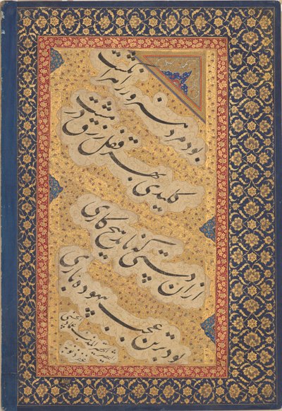 Jahangir donnant des livres aux cheikhs, de l