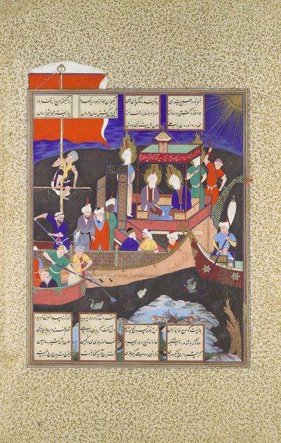La parabole de Firdausi sur le navire du chiisme, Folio 18v du Shahnama Livre des Rois, vers 1530-35 - Mirza 