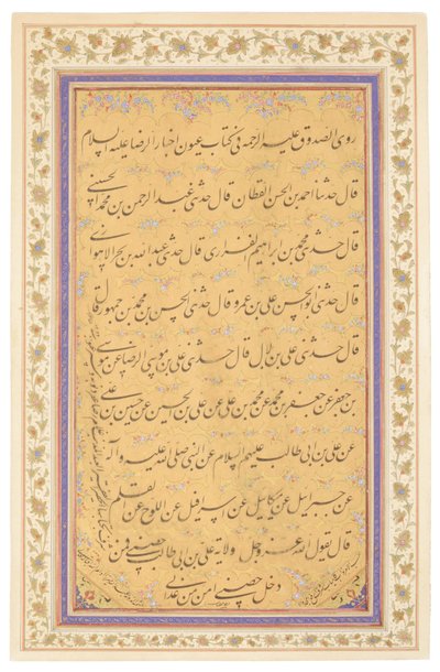 Panneau de calligraphie qajar, 1881 - Mirza Gholam Reza Esfahani