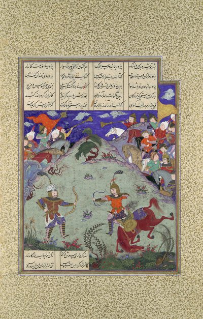 Le combat de Rustam et Ashkabus, folio 268v du Shahnama, vers 1525-30 - Mirza Muhammad Qabahat