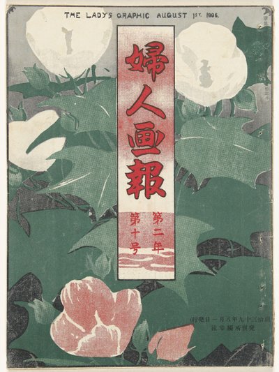 Août 1906 - Mitsutani Kunishiro