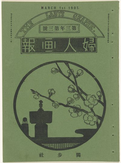 Mars 1907 - Mitsutani Kunishiro