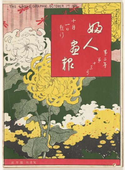 Octobre 1906 - Mitsutani Kunishiro