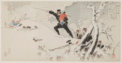 Capitaine Higuchi - Mizuno Toshikata