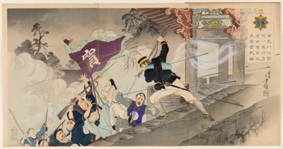 Le premier héros Harada Jūkichi combattant férocement lors de l