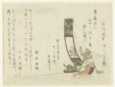 Longue jambe et long bras - Momokawa Chôki