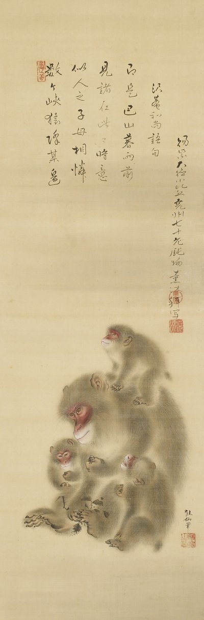 Singes de Mori Sosen (Musée d