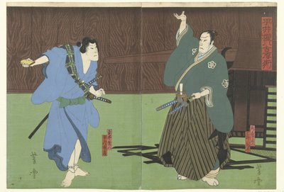 Hirai Gompachi du quartier Yoshiwara - Mori Yoshiyuki