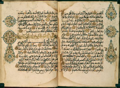 Un Coran écrit en écriture maghrébine, Or. 1405, ff.370v-371 - Moroccan School