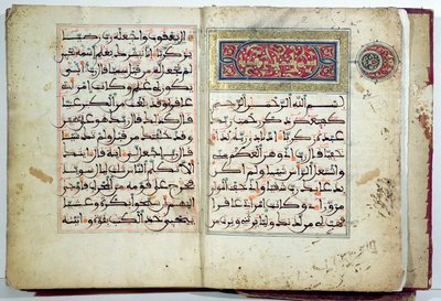 Page illuminée du Coran, XVIIe-XVIIIe siècle - Moroccan School