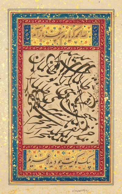 Panneau calligraphique, Inde moghole, vers 1610 - Mughal School