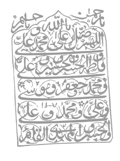 Inscription de l