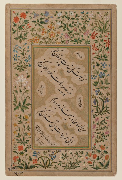 Page illuminée de calligraphie en écriture Nasta