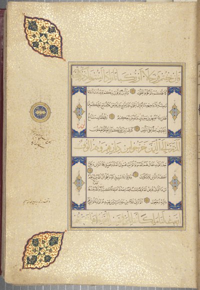 Fol 22 recto, Coran Timouride, 1441 - Muhammad Mumin Abdallah Al Murwand