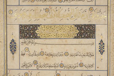 Fol 311 recto, Coran Timouride, 1441 - Muhammad Mumin Abdallah Al Murwand