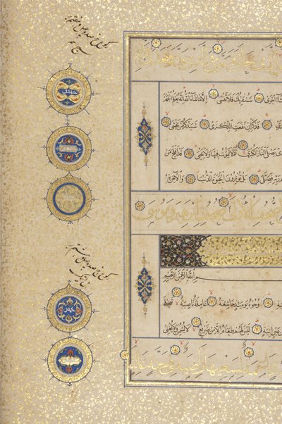 Fol 311 recto, Coran Timouride, 1441 - Muhammad Mumin Abdallah Al Murwand