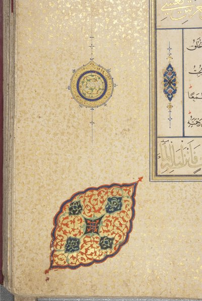 Fol 83 recto, Coran Timouride, 1441 - Muhammad Mumin Abdallah Al Murwand