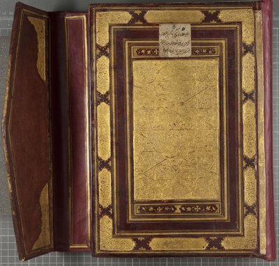 Coran Timouride, 1441 - Muhammad Mumin Abdallah Al Murwand